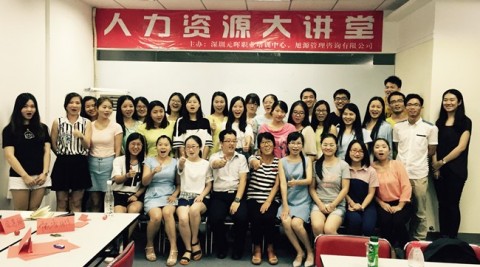 2015年上半年人力资源管理师三级成功举办