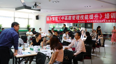 赛为智能：中高层管理技能提升