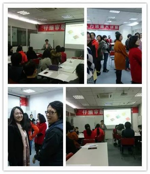 5月24日HR沙龙《心理学与8590员工管理》