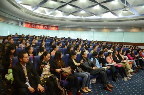 2014人力资源大讲堂《HR决胜在情商》圆满举办