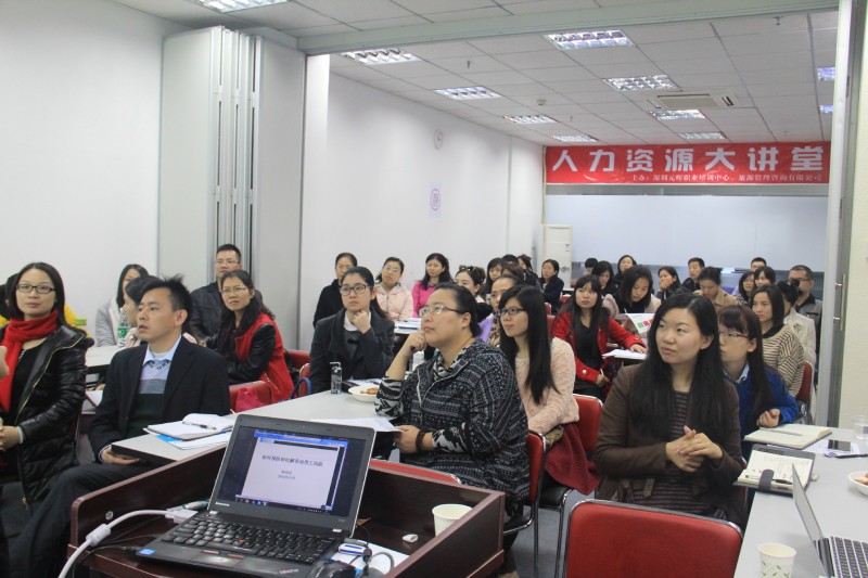 旭源人力资源大讲堂：如何预防与化解劳动用工风险