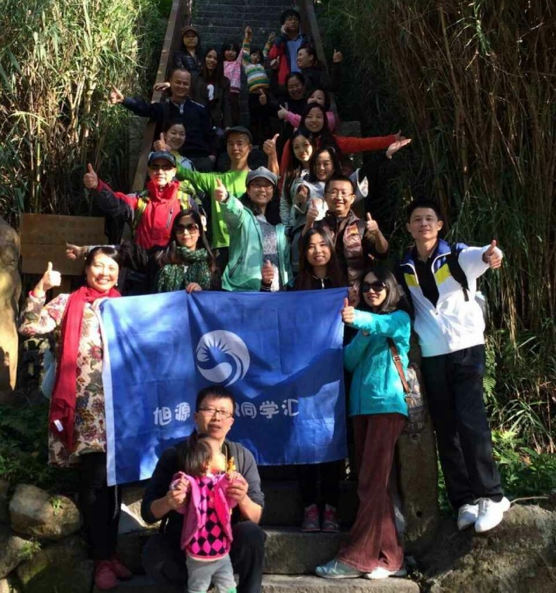 旭源咨询学员活动:塘朗山户外聚会 旭源咨询学员活动:塘朗山户外聚会