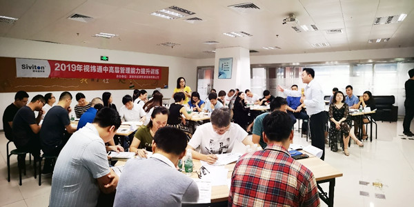 张城玮老师课堂授课、案例分析