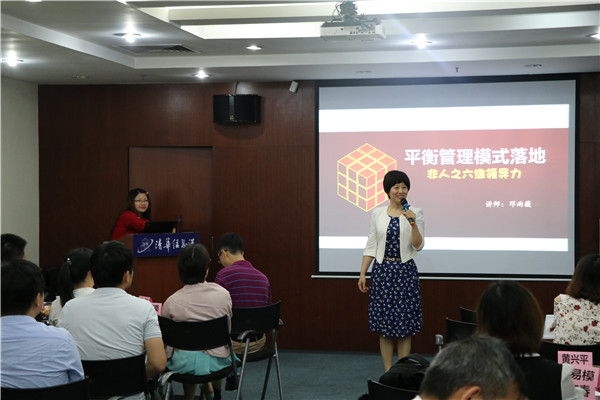 旭源咨询企业内训服务