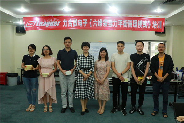 旭源咨询企业内训服务