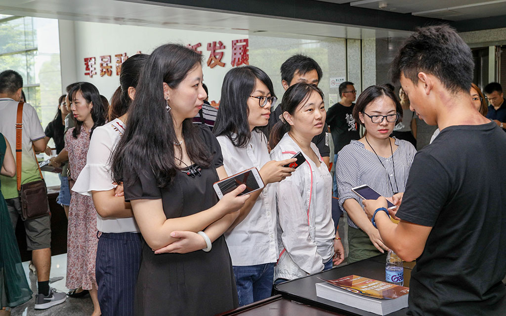 人力资源管理师咨询报名