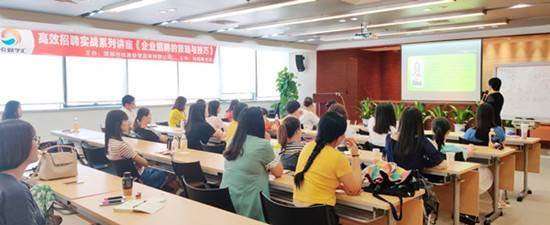 《企业招聘策略与技巧》 《企业招聘策略与技巧》