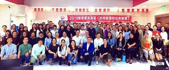  邓雨薇《战略人力资源管理与创新》菁英管理课 管理系列