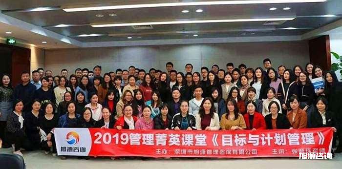  邓雨薇《战略人力资源管理与创新》菁英管理课 管理系列