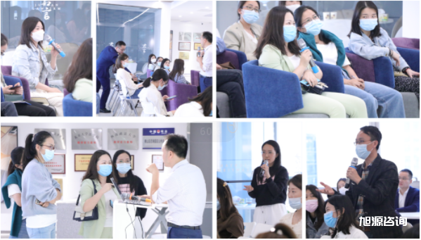 旭源咨询人力资源管理劳动关系实战沙龙