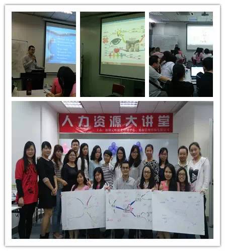 旭源咨询2015人力资源管理沙龙活动