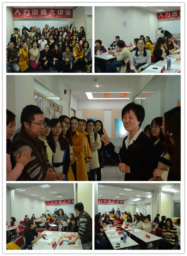 旭源咨询2015人力资源管理沙龙活动